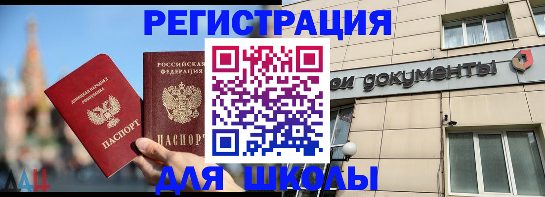 прописка в квартире в Ессентуках