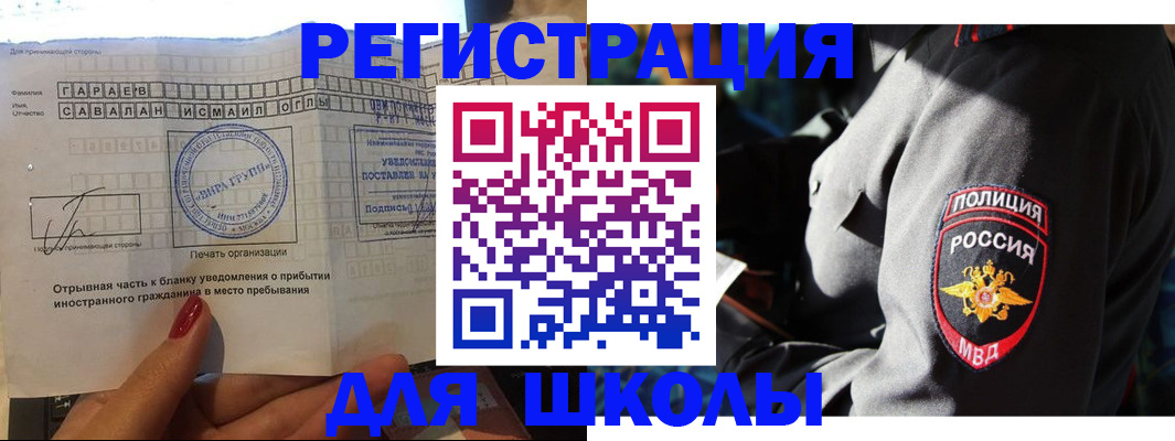 найти адрес прописки в Ессентуках