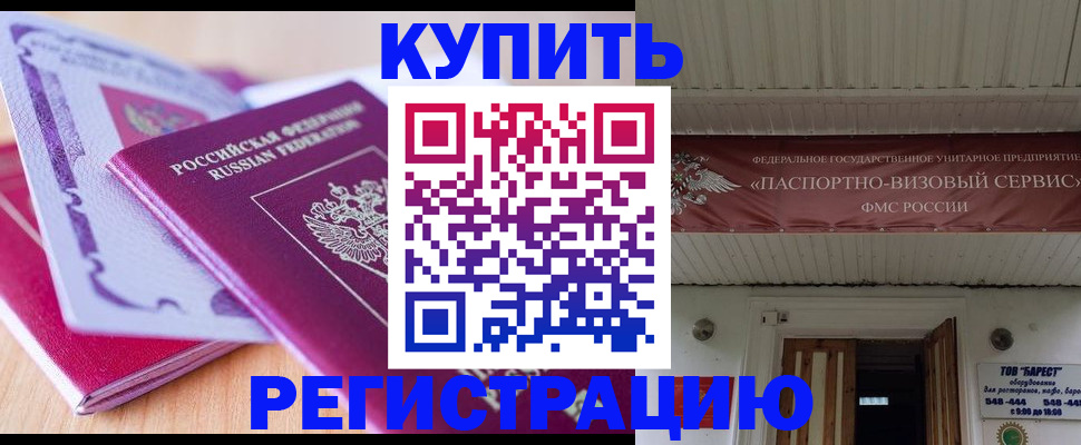 найти адрес прописки в Ессентуках
