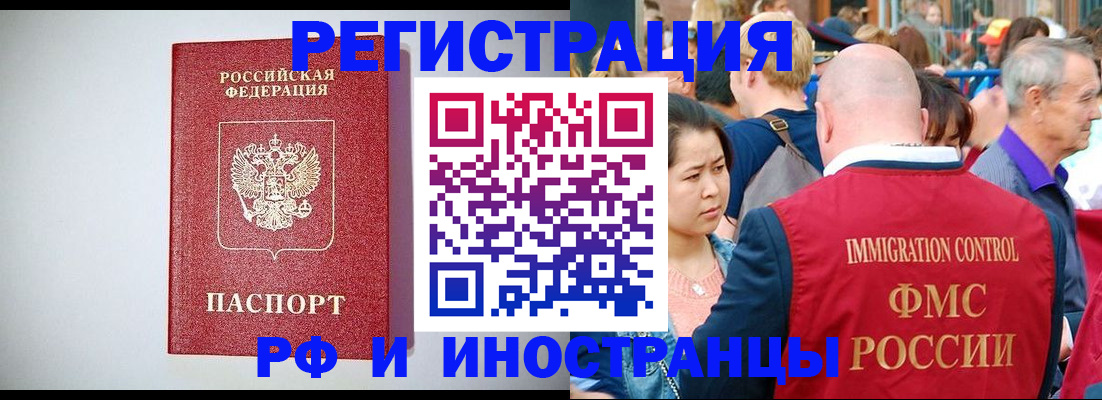 временная регистрация госуслуги в Ессентуках