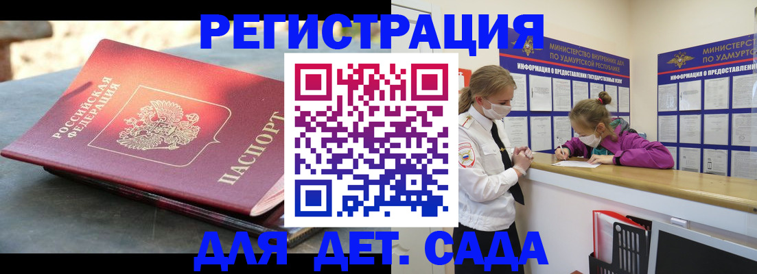 временная регистрация поиск в Ессентуках